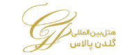 Ghasr Talaee Intl. Hotel
